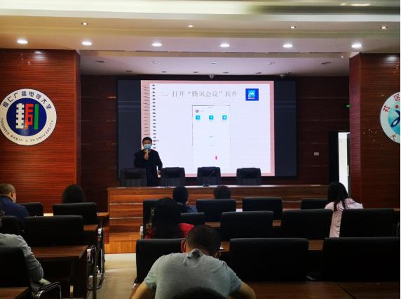 铜仁电大召开管理教师暨网上授课业务培训会