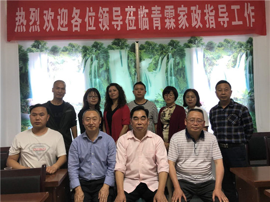 校企合作共建社区教育基地