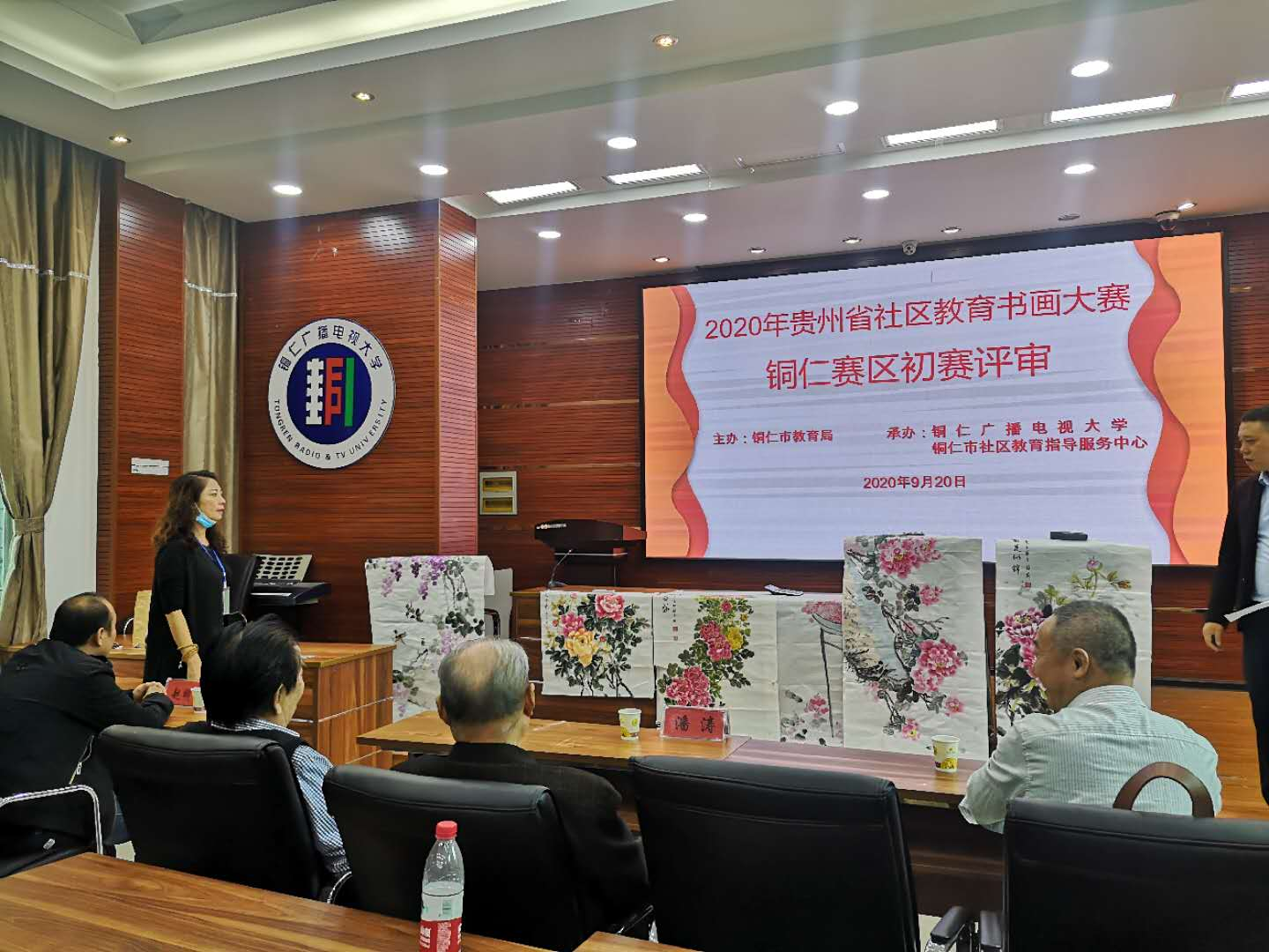 2020年全省社区教育书画大赛铜仁初赛成功举行