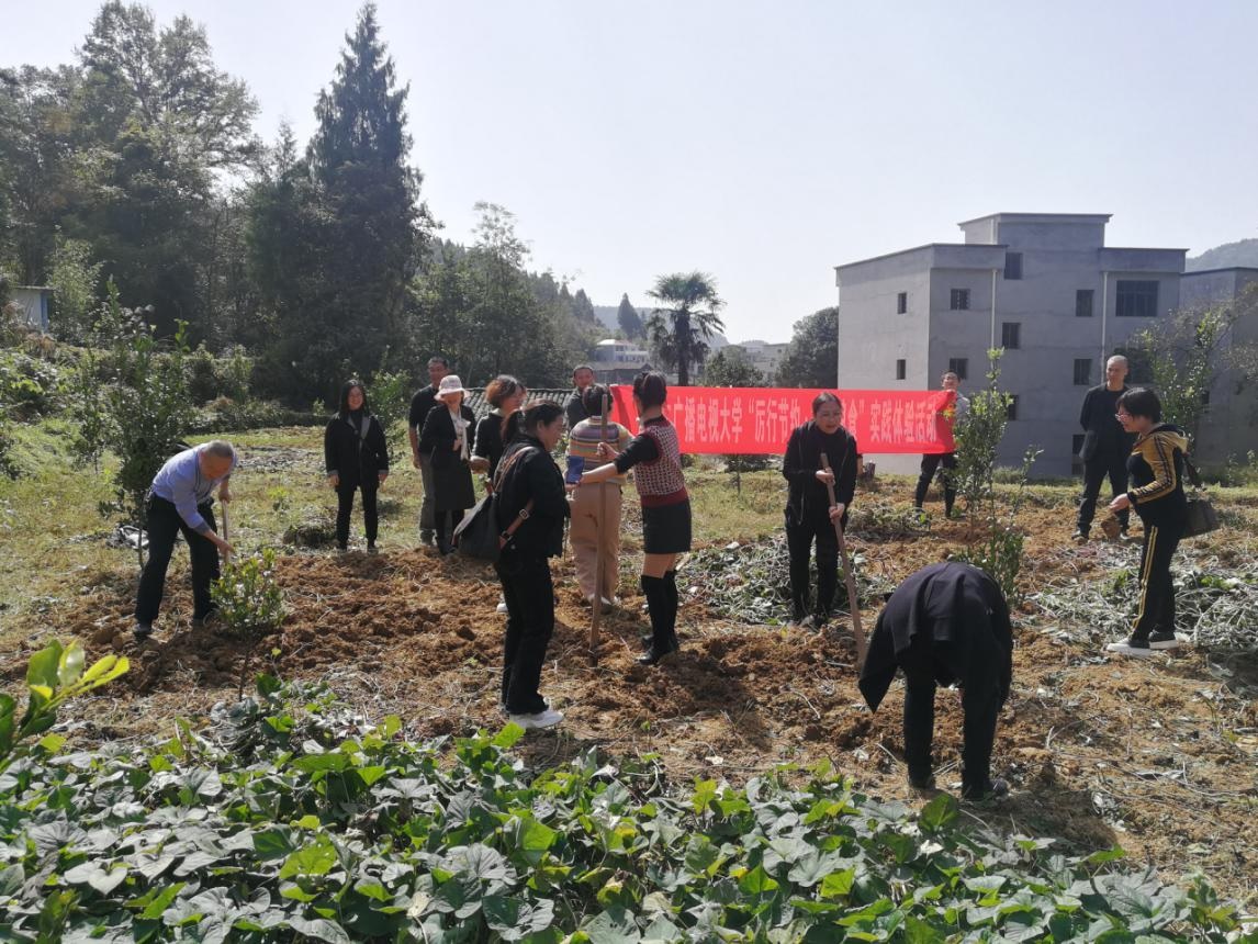 铜仁电大开展“厉行节约·珍惜粮食”教育实践