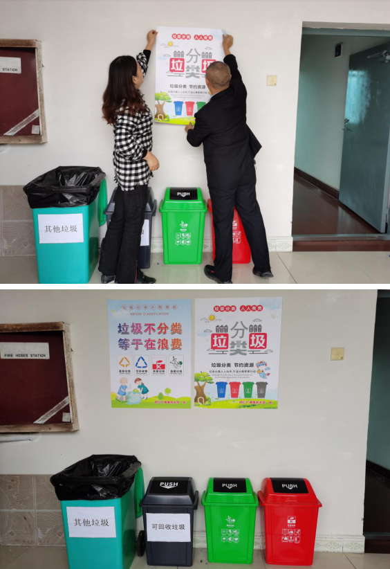 铜仁广播电视大学开展“美丽校园·文明行动”垃圾分类启动仪式