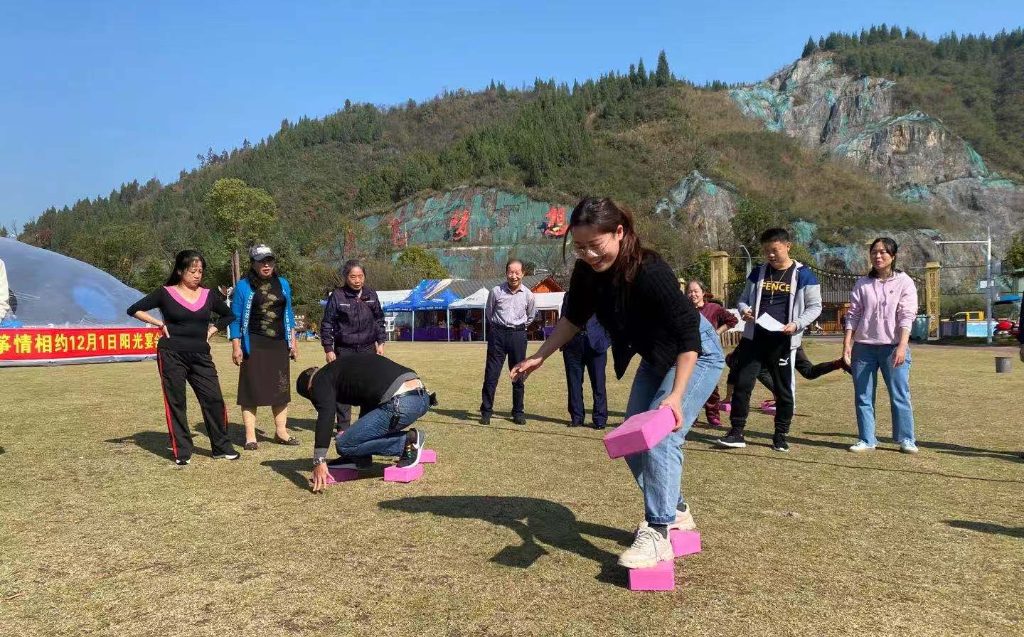 铜仁电大工会活动暨退休职工趣味活动圆满落幕