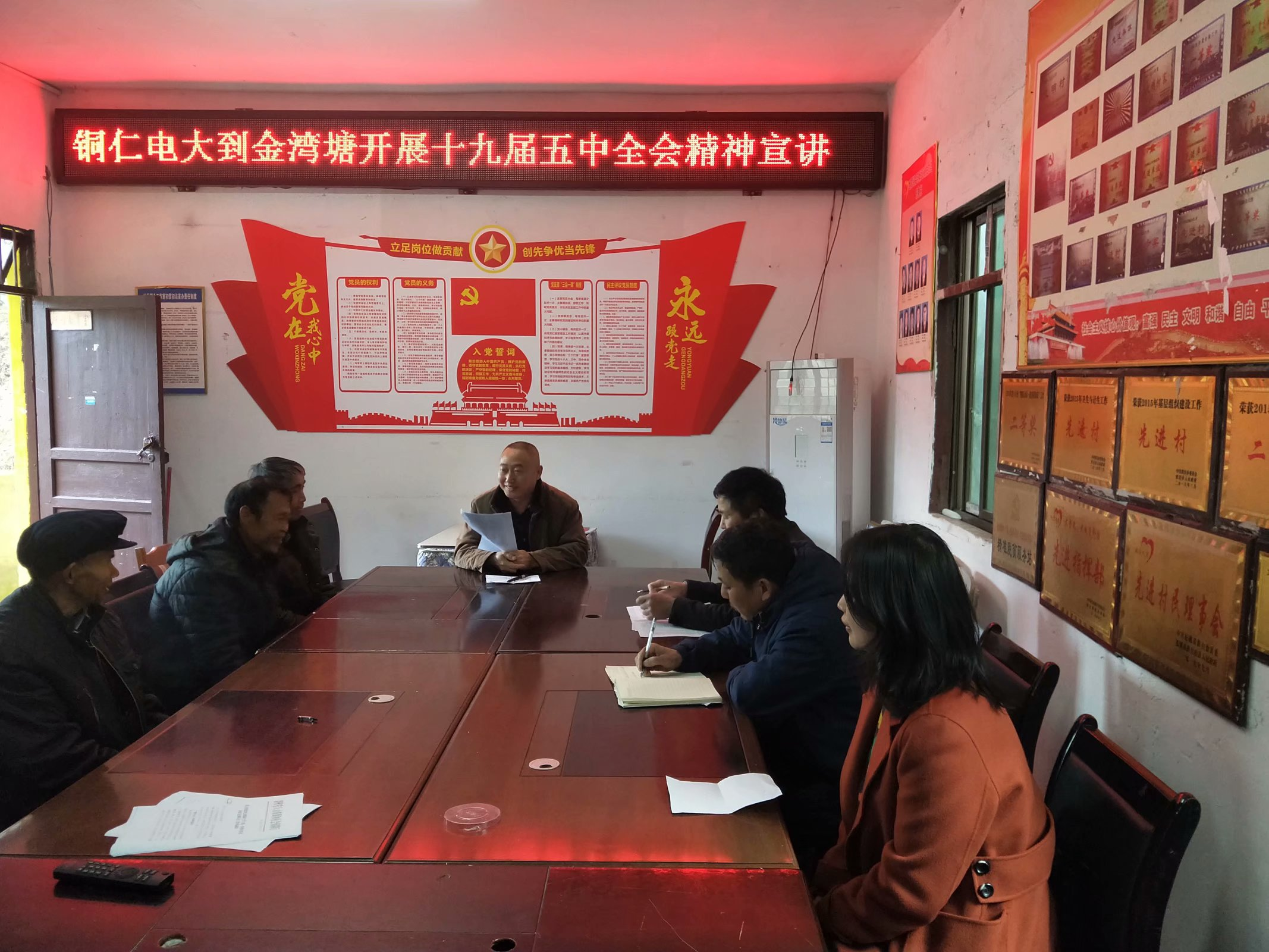 宋友德副校长到金湾塘等社区开展十九届五中全会精神暨习近平法治思想宣讲