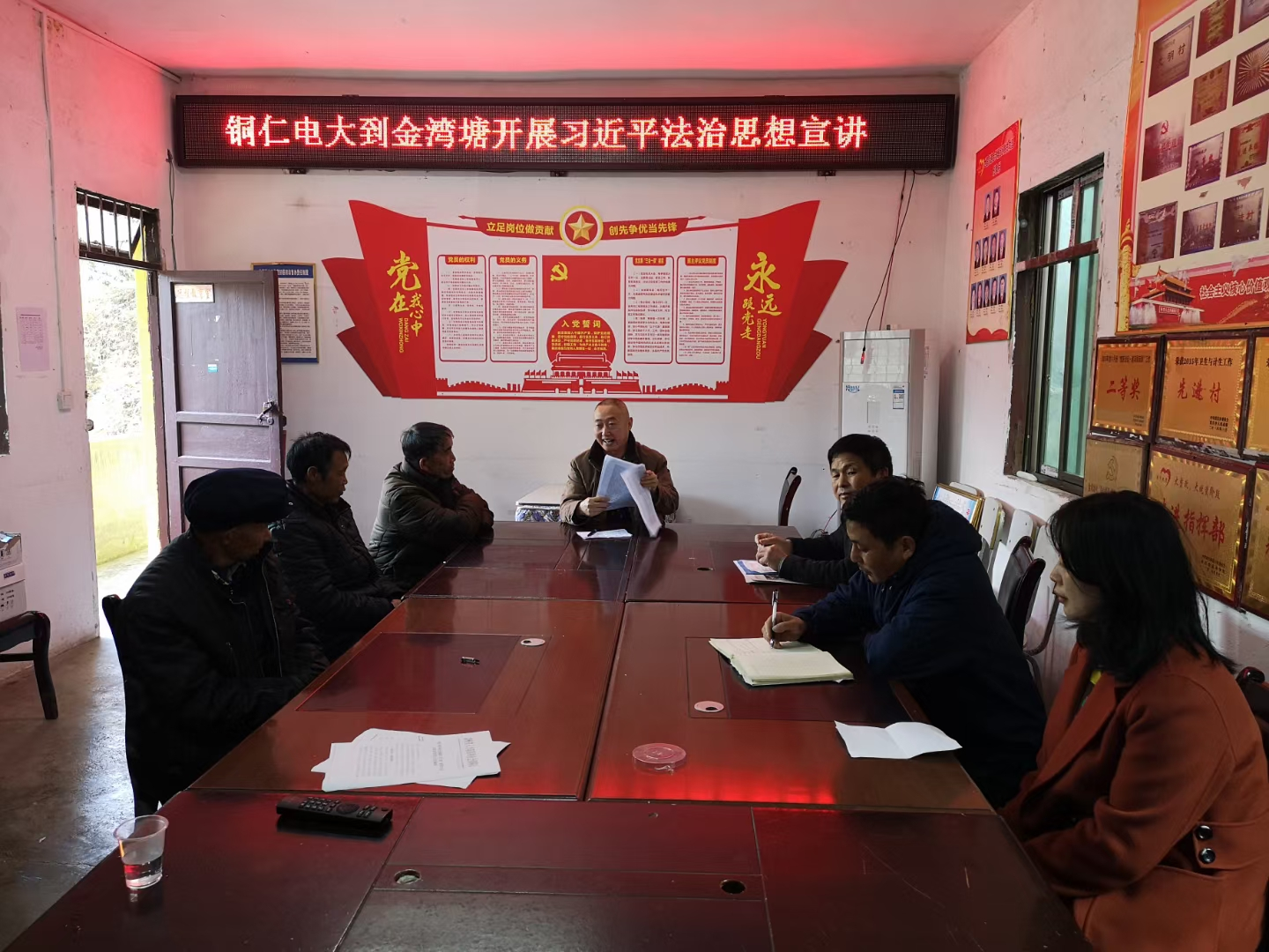 宋友德副校长到金湾塘等社区开展十九届五中全会精神暨习近平法治思想宣讲