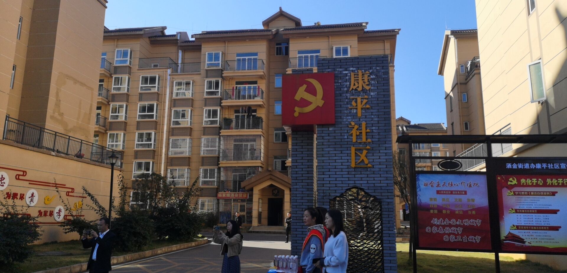 铜仁电大田海燕校长等一行参加贵州省2020年全民终身学习活动周