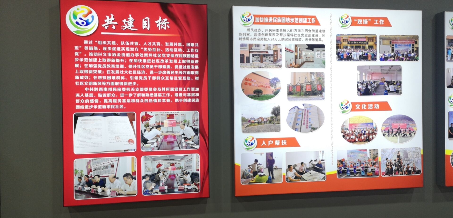 铜仁电大田海燕校长等一行参加贵州省2020年全民终身学习活动周