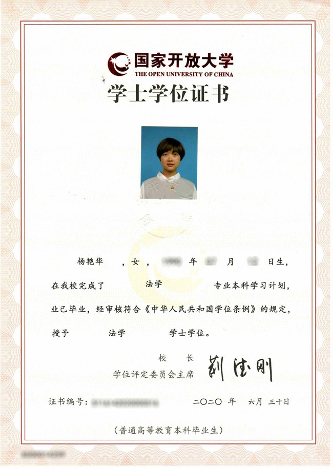 铜仁广播电视大学学位申报捷报频传