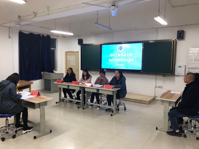 铜仁广播电视大学学位申报捷报频传