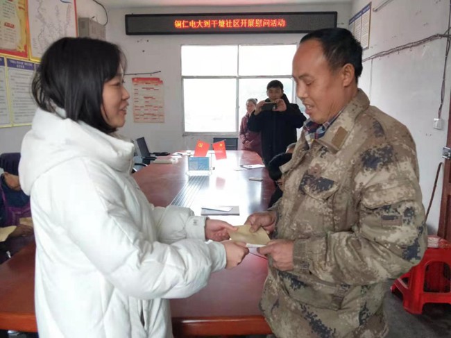 关爱老人，  爱心帮扶送温暖