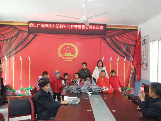 用心点希望，用爱播人间；送出一本书，成就一个梦