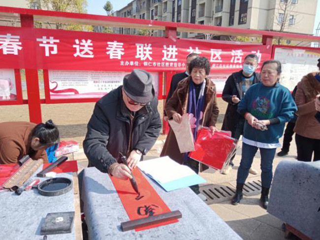 铜仁市社区教育指导中心开展“迎新春写春联送祝福”专题教育活动