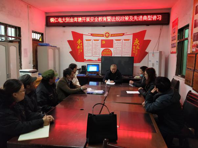铜仁电大到育才等社区开展安全教育暨法规政策宣讲