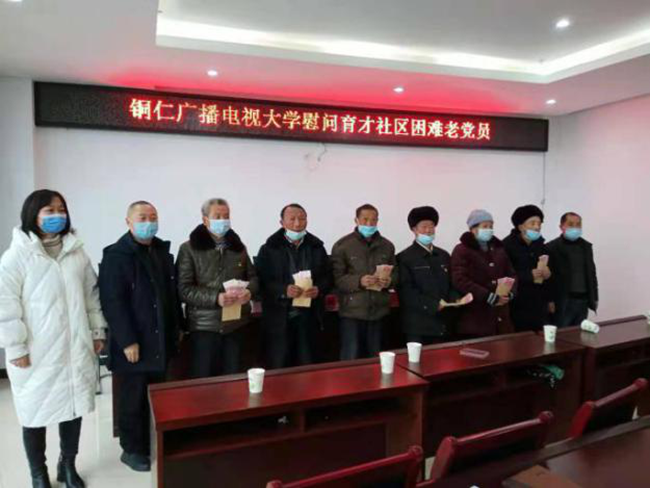 铜仁电大到育才等社区开展安全教育暨法规政策宣讲