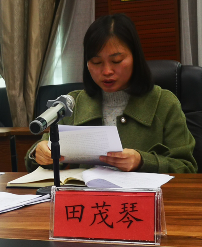 中共铜仁广播电视大学委员会召开中心组理论学习扩大会