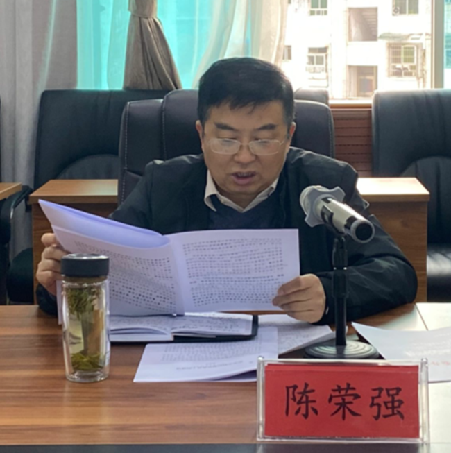 中共铜仁广播电视大学委员会组织召开党委扩大会议