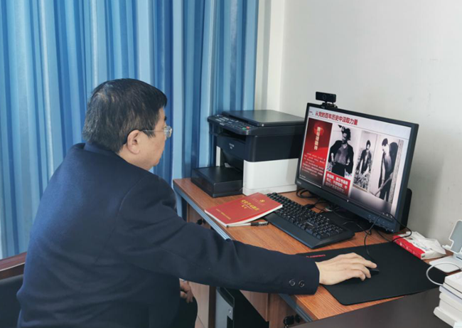 铜仁广播电视大学开展“知史爱党·忠诚奋进”党史学习教育直播课