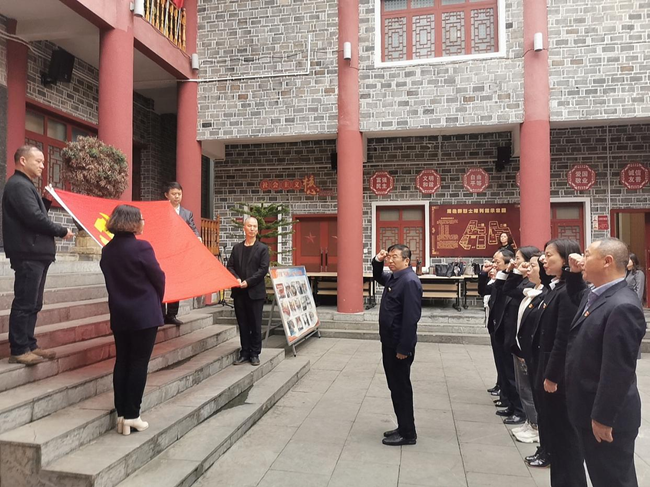 学党史 铭记初心使命