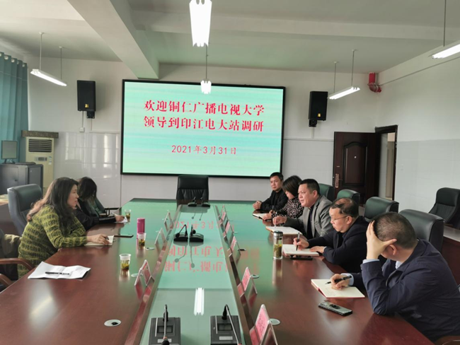 走基层  解难题  ——铜仁电大高质量推进党史学习教育