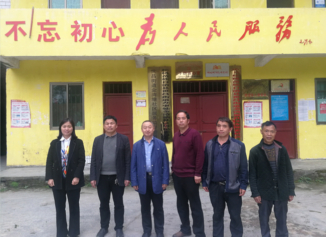 走基层  解难题  ——铜仁电大高质量推进党史学习教育