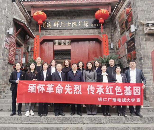 学党史 铭记初心使命