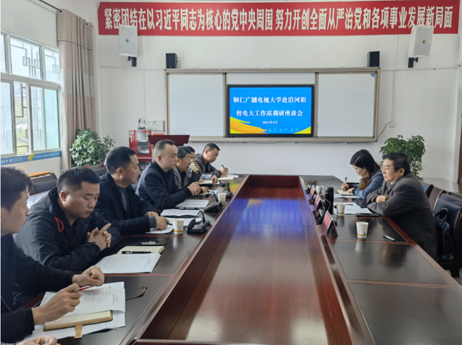 学党史•走基层•办实事