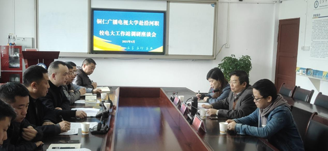 学党史 走前列 做表率