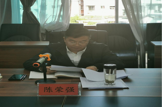 铜仁广播电视大学召开党史学习教育专题学习会