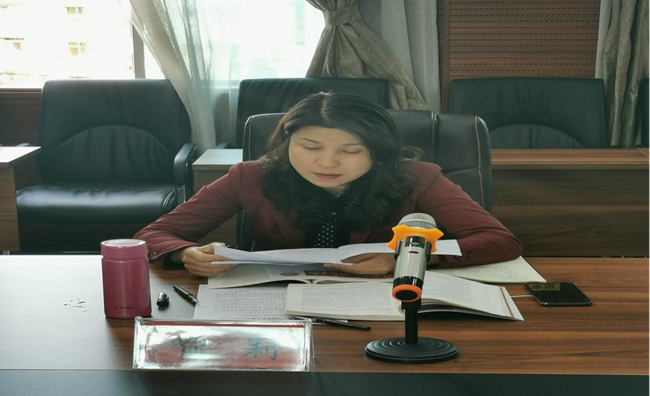 铜仁广播电视大学召开党史学习教育专题学习会