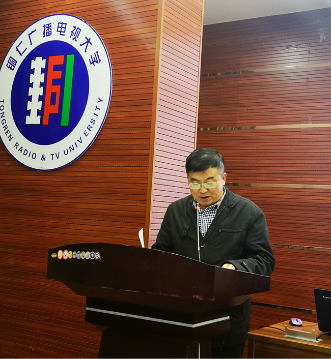 铜仁广播电视大学举行2021年春季新生开学典礼