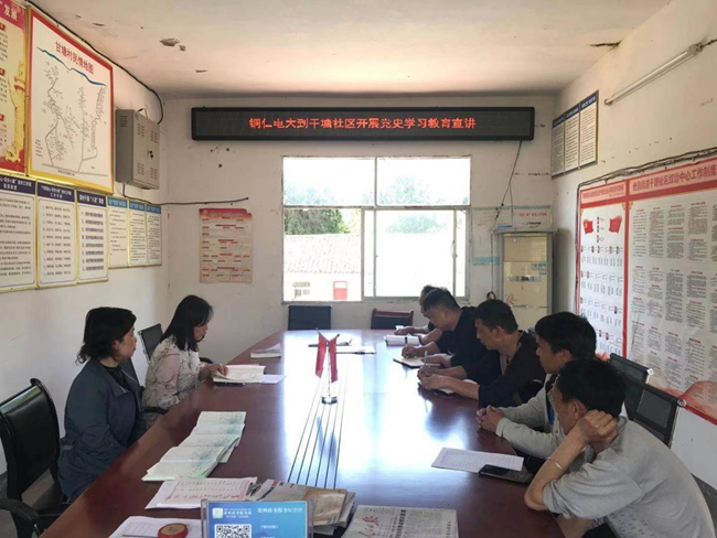 铜仁广播电视大学深入帮扶社区开展基层走访调研