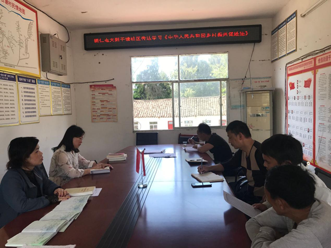 铜仁广播电视大学深入帮扶社区开展基层走访调研