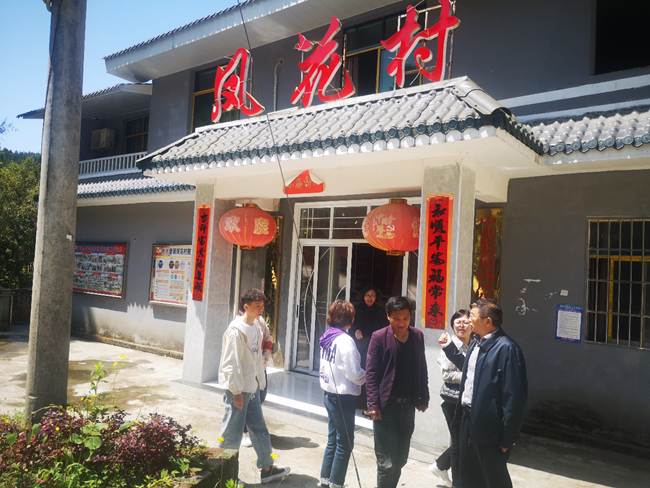 铜仁广播电视大学深入帮扶村开展驻村轮换