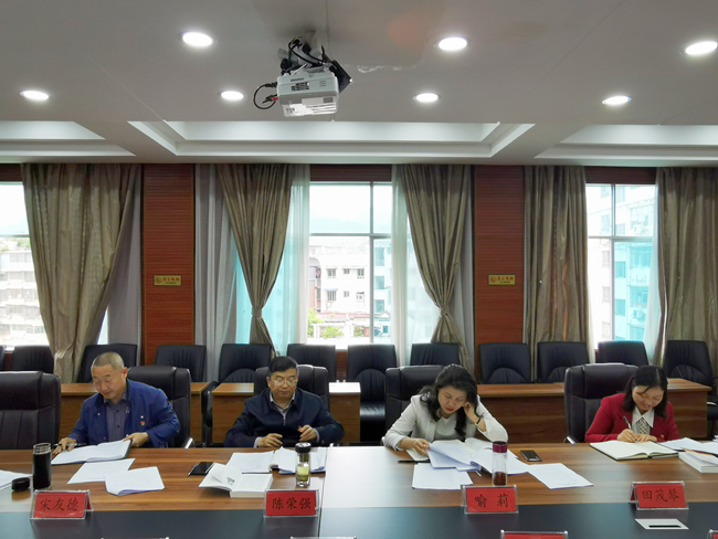 铜仁广播电视大学开展党史学习教育第九次集中学习