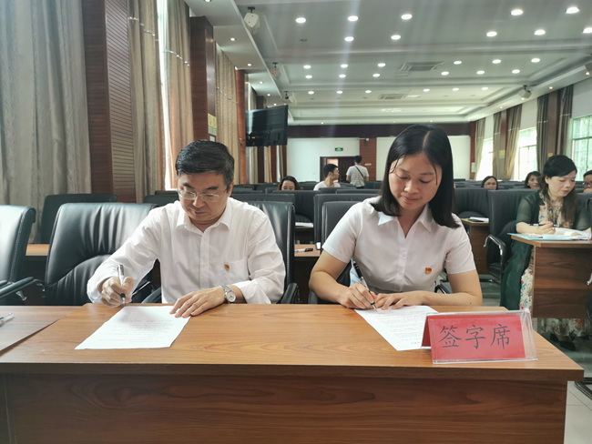 铜仁广播电视大学召开2021年度党建工作暨党风廉政建设工作专题会