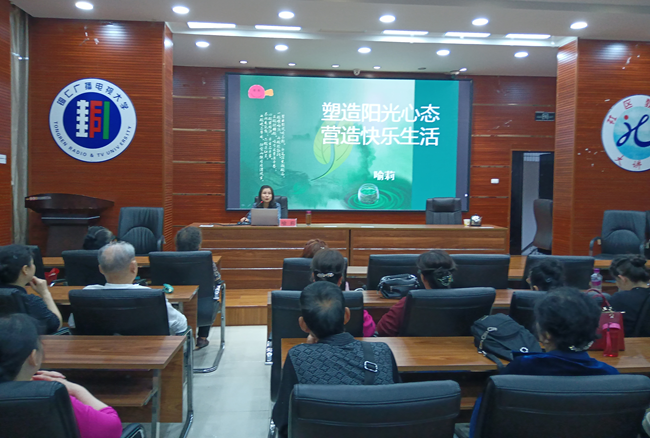 铜仁广播电视大学“社区教育大讲堂”开讲啦