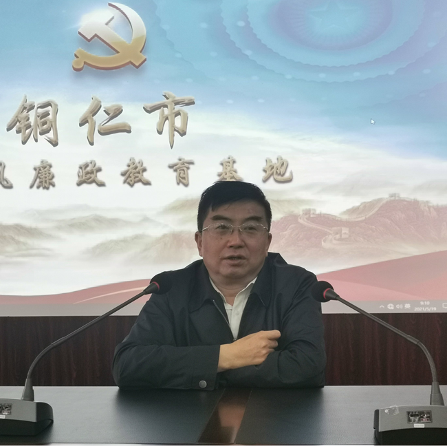 以案为鉴、警钟长鸣