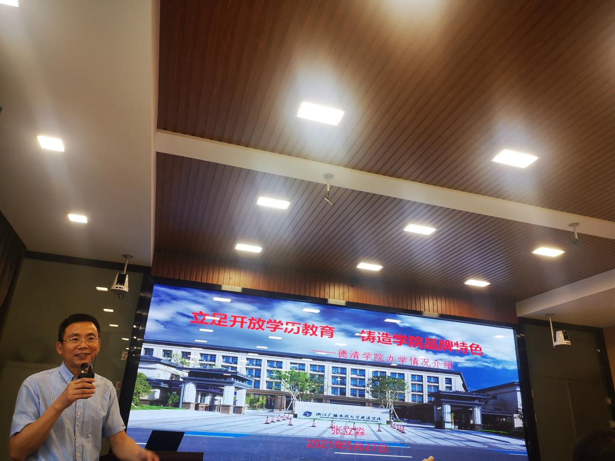 贵州开放大学研修班开展实地参观学习