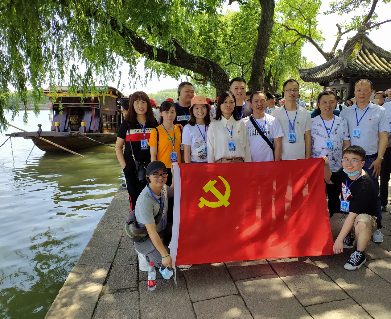 学经验、开眼界、追党迹、促提高