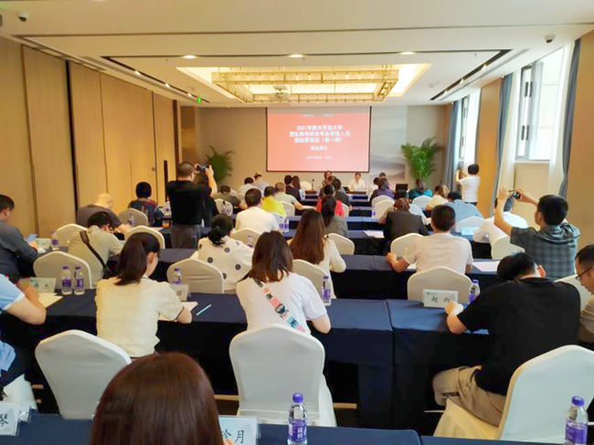 铜仁广播电视大学赴杭州参加招生教学管理高级研修