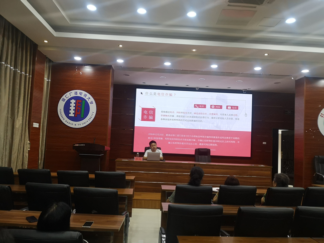 加强安全宣讲 提升防骗能力