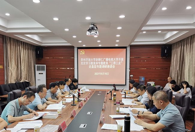 赓续红色革命精神，共续转型发展新篇章