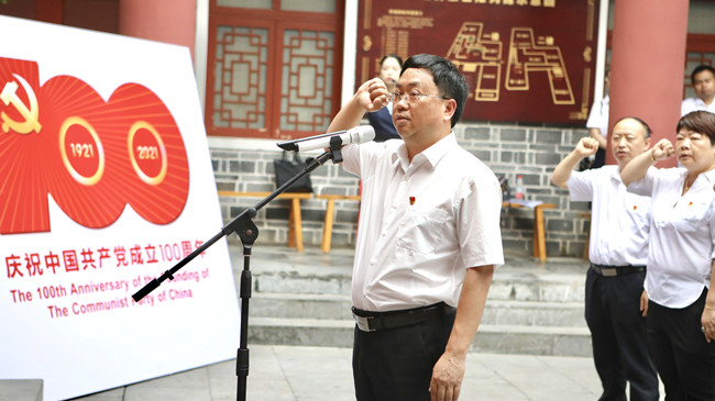 赓续红色革命精神，共续转型发展新篇章