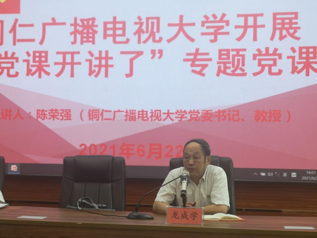 枫香溪里忆初心  红色教育感党恩