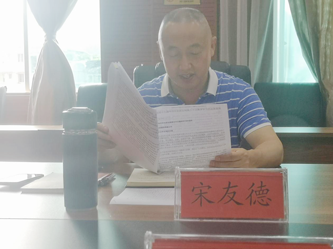 学以致用  知行合一