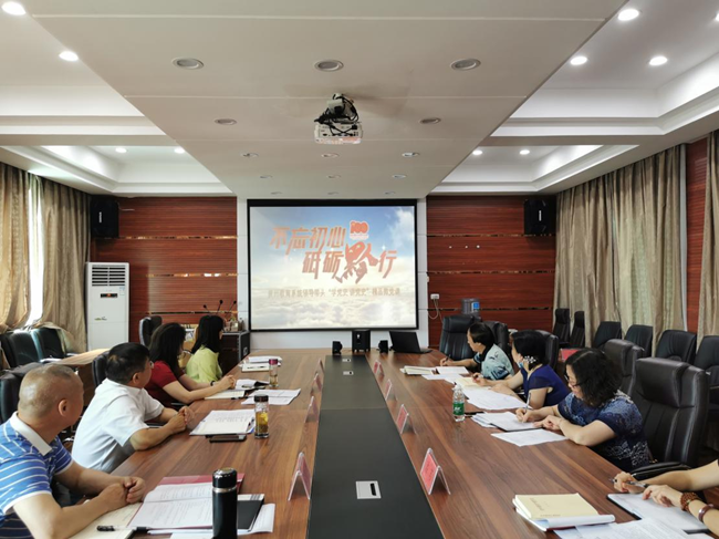 学以致用  知行合一