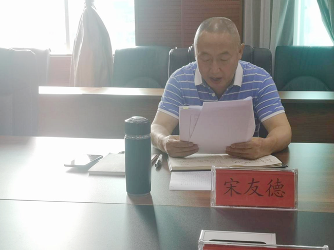 建言献策谋发展  感恩奋进谱新篇