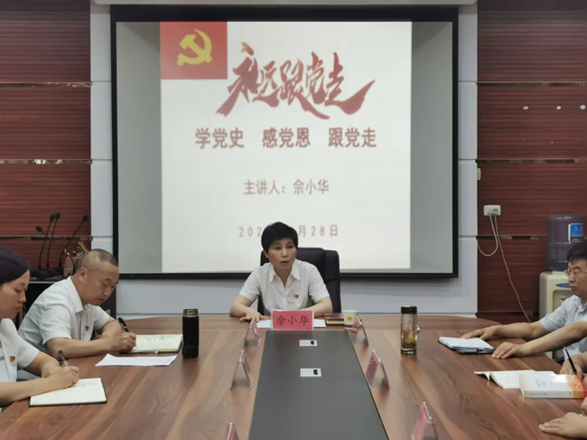 市教育工委副书记佘小华到铜仁广播电视大学上专题党课