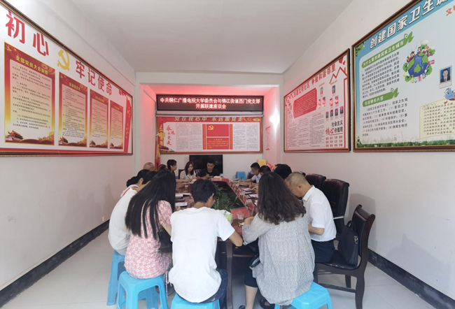 陈荣强率队到西门社区党支部开展联建工作