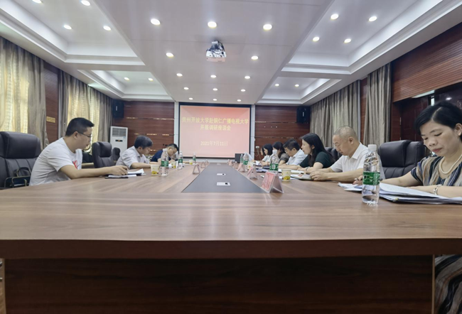 贵州开放大学党委书记王爱华赴铜仁电大开展调研