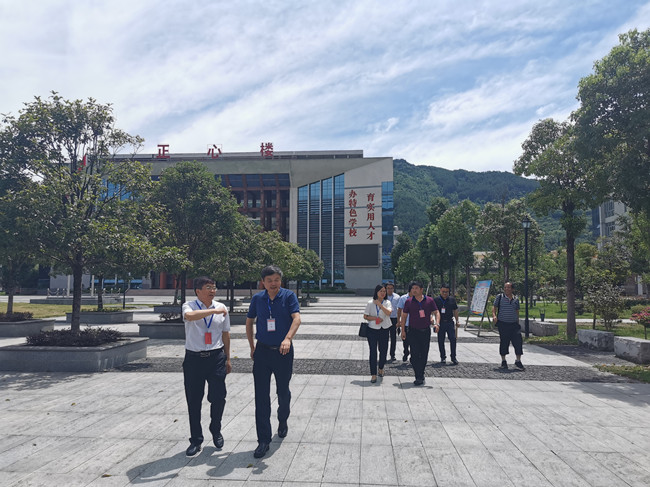 贵州开放大学党委书记王爱华赴铜仁电大开展调研